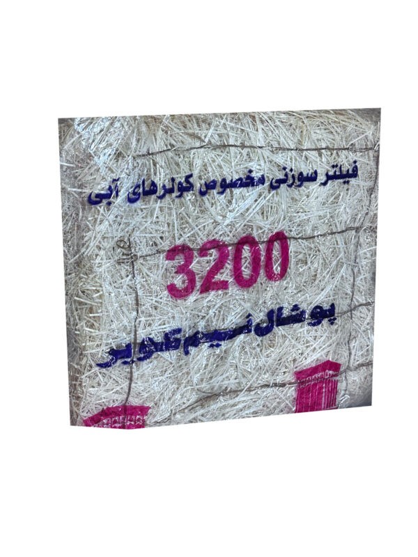 پوشال کولر آبی 2800-3200