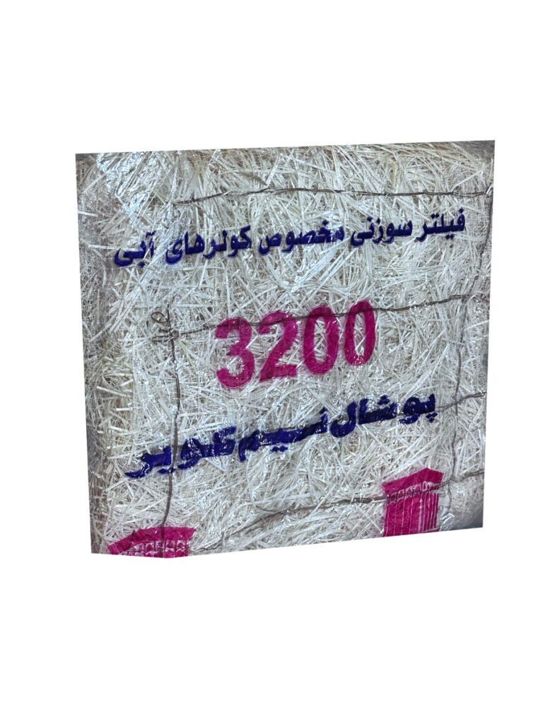 پوشال کولر آبی 2800-3200