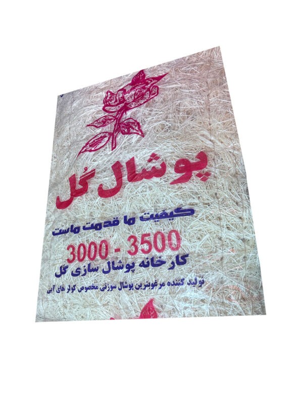 پوشال کولر آبی 3500-3000