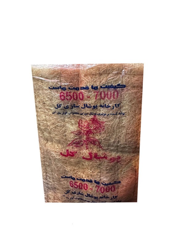 پوشال کولر آبی 6500-7000